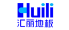 HuiLi是什么牌子_汇丽品牌怎么样?
