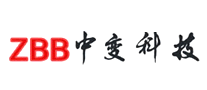 ZBB是什么牌子_中变品牌怎么样?