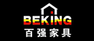 BEKING是什么牌子_百强家具品牌怎么样?