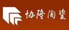 协盛是什么牌子_协盛品牌怎么样?
