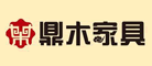 鼎木家具是什么牌子_鼎木家具品牌怎么样?