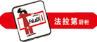 法拉第是什么牌子_法拉第品牌怎么样?