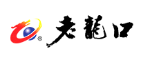 老龙口是什么牌子_老龙口品牌怎么样?