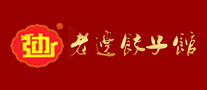 老边是什么牌子_老边品牌怎么样?