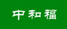 中和福是什么牌子_中和福品牌怎么样?