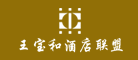 王宝和是什么牌子_王宝和品牌怎么样?