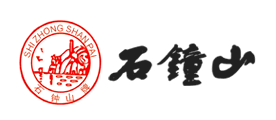 石钟山是什么牌子_石钟山品牌怎么样?