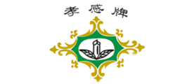孝感牌是什么牌子_孝感牌品牌怎么样?