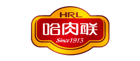 HRL是什么牌子_哈肉联品牌怎么样?