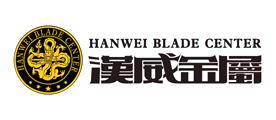 汉威是什么牌子_汉威品牌怎么样?