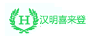 汉明喜来登是什么牌子_汉明喜来登品牌怎么样?