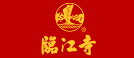 临江寺是什么牌子_临江寺品牌怎么样?