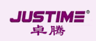 JUSTIME是什么牌子_卓腾品牌怎么样?