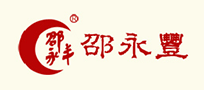 邵永丰是什么牌子_邵永丰品牌怎么样?