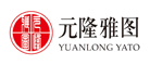 元隆雅图是什么牌子_元隆雅图品牌怎么样?