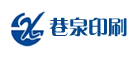 巷泉是什么牌子_巷泉品牌怎么样?