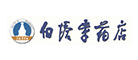 白塔寺药店是什么牌子_白塔寺药店品牌怎么样?