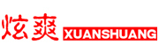 xuanshuang是什么牌子_炫爽品牌怎么样?