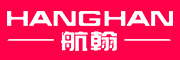HANGHAN是什么牌子_航翰品牌怎么样?