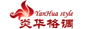 炎华格调是什么牌子_炎华格调品牌怎么样?