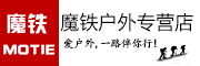 MOTIE是什么牌子_魔铁品牌怎么样?