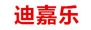 DIJIALE是什么牌子_迪嘉乐品牌怎么样?