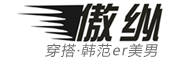 aozong是什么牌子_傲纵品牌怎么样?
