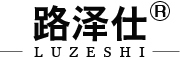 LUZESHI是什么牌子_路泽仕品牌怎么样?