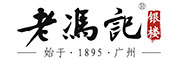LAOFENGJI是什么牌子_老冯记品牌怎么样?