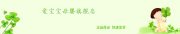 ainixiong是什么牌子_艾尼熊品牌怎么样?