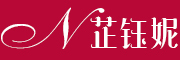 芷钰妮是什么牌子_芷钰妮品牌怎么样?