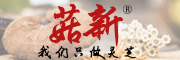 菇新是什么牌子_菇新品牌怎么样?