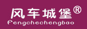 风车城堡是什么牌子_风车城堡品牌怎么样?