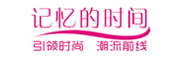 记忆的时间是什么牌子_记忆的时间品牌怎么样?