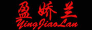 YINGJIAOLAN是什么牌子_盈娇兰品牌怎么样?