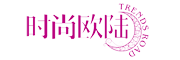 trends road是什么牌子_时尚欧陆品牌怎么样?