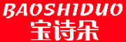 BAOSHIDUO是什么牌子_宝诗朵品牌怎么样?