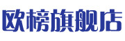 欧榜是什么牌子_欧榜品牌怎么样?