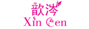 歆涔是什么牌子_歆涔品牌怎么样?