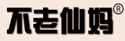 不老仙妈是什么牌子_不老仙妈品牌怎么样?