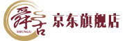 shungu是什么牌子_舜古品牌怎么样?
