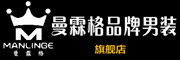 曼霖格是什么牌子_曼霖格品牌怎么样?