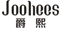 Joohees是什么牌子_爵熙品牌怎么样?