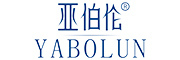 YABOLUN是什么牌子_亚伯伦品牌怎么样?