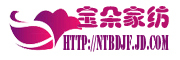 宝朵家纺是什么牌子_宝朵家纺品牌怎么样?