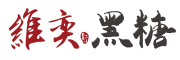 维奕是什么牌子_维奕品牌怎么样?