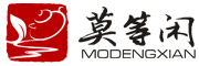 MODENGXIAN是什么牌子_莫等闲品牌怎么样?
