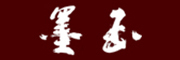 玉墨是什么牌子_玉墨品牌怎么样?
