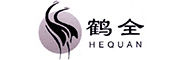 HEQUAN是什么牌子_鹤全品牌怎么样?