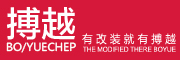 搏越是什么牌子_搏越品牌怎么样?